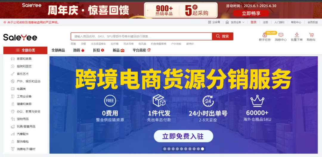 居家健身赛道狂飙,中国卖家靠一款单品拿下百万美金的战绩!