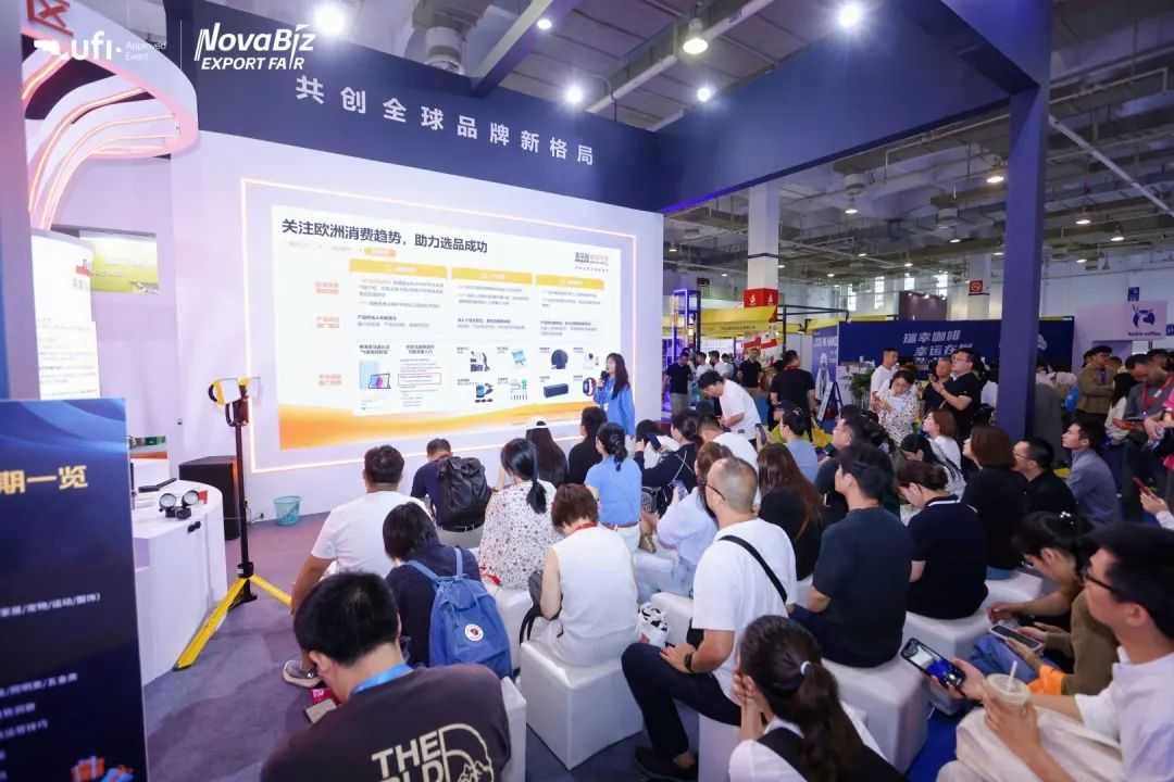 极智佳速运亮相2025宁波跨博会!圆满收官!