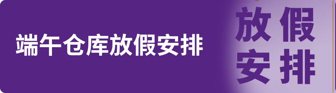 极智佳速运亮相2025宁波跨博会!圆满收官!