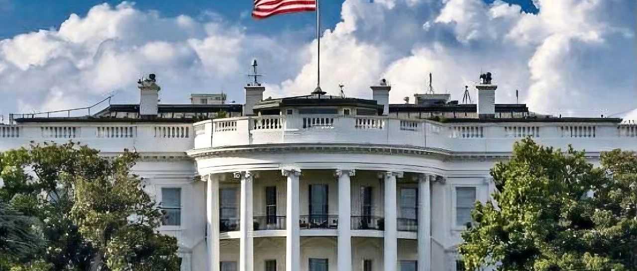 反转!特朗普关税政策又恢复了