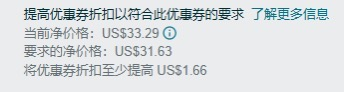 求救!亚马逊优惠券限价怎么办?新品前期设置了15%优惠券,现在发现涨不上去,大家一般怎么解决?