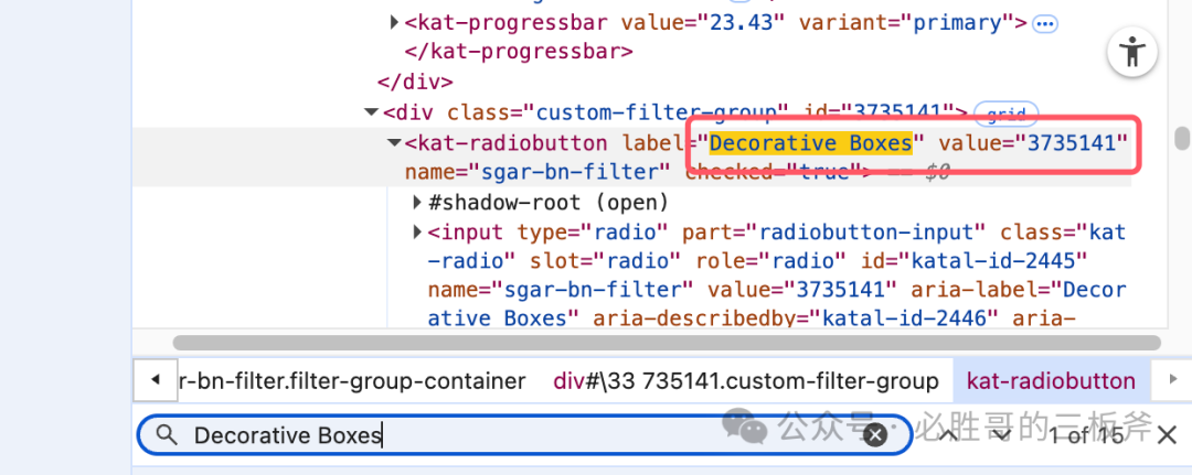精铺卖家快速获得调研目标的实操步骤