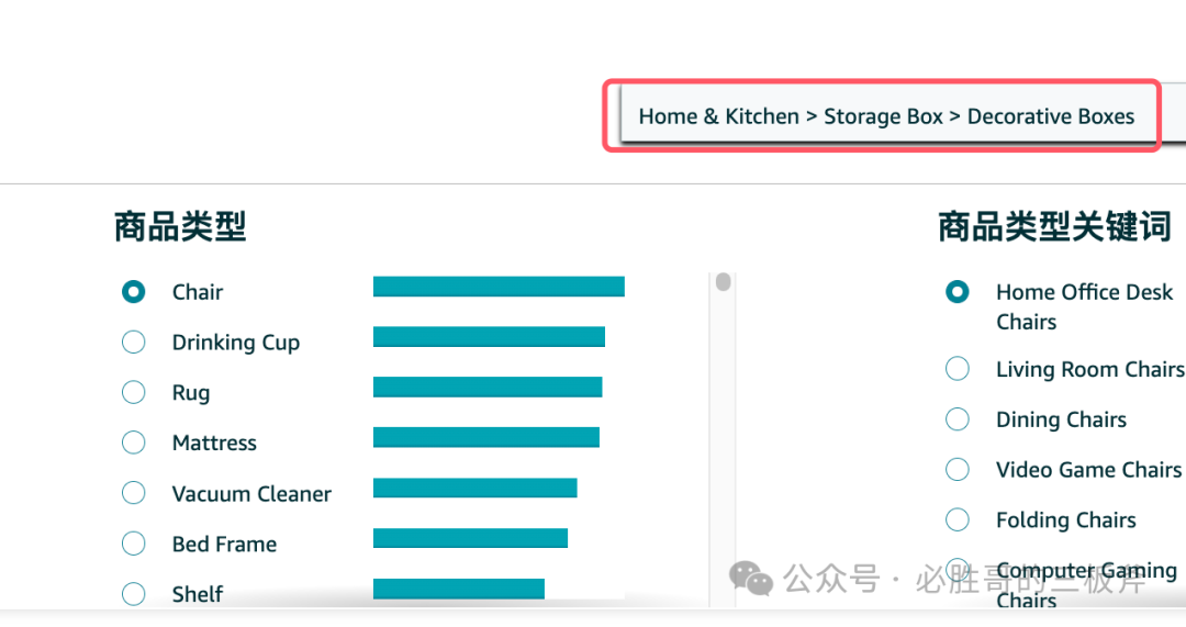 精铺卖家快速获得调研目标的实操步骤