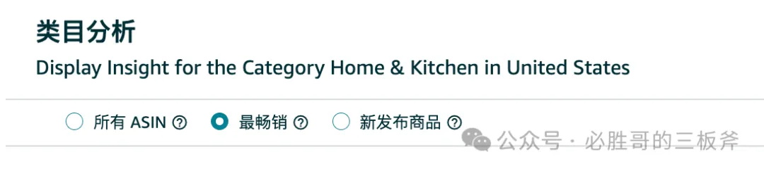 精铺卖家快速获得调研目标的实操步骤