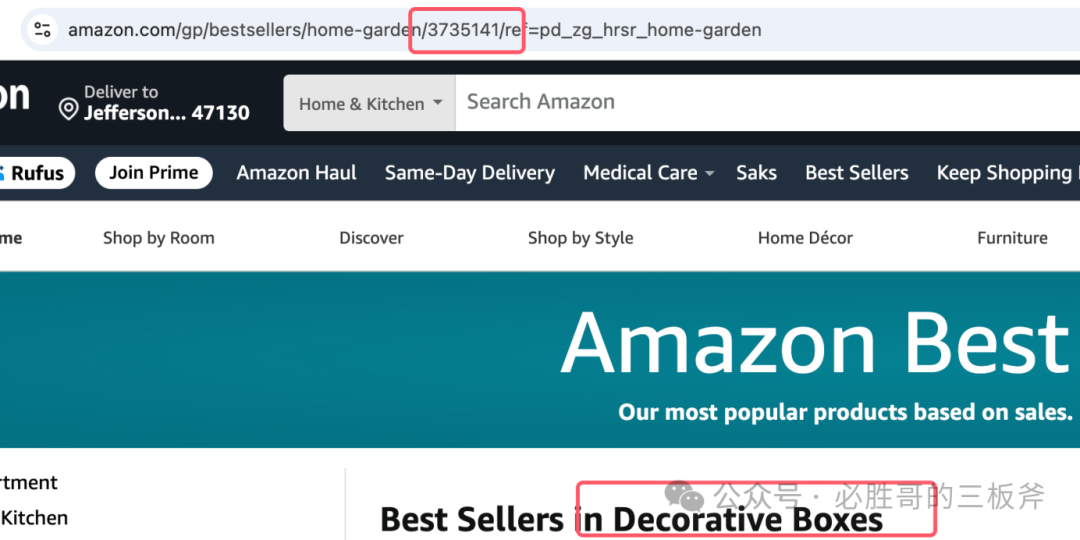 精铺卖家快速获得调研目标的实操步骤