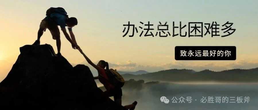 精铺卖家快速获得调研目标的实操步骤