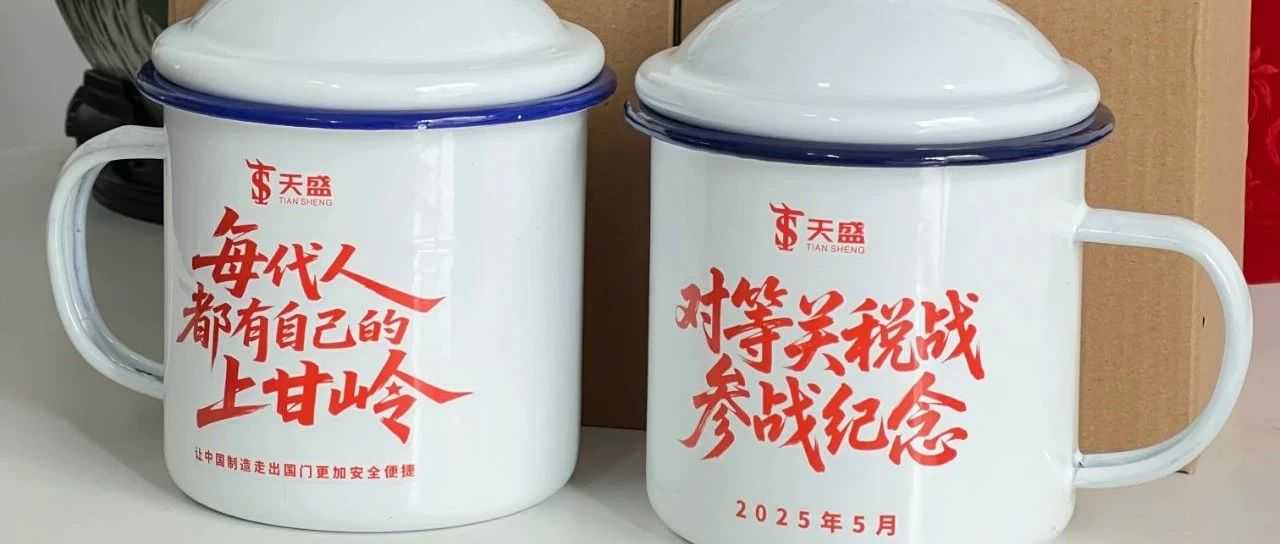 活动结束 | 礼赠收官！并肩再启新征程！！！