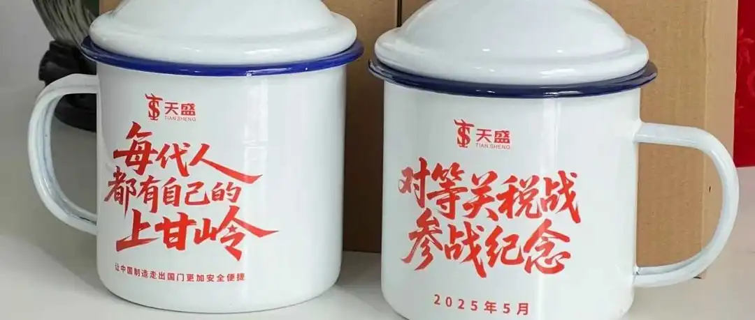 活动结束 | 礼赠收官！并肩再启新征程！！！