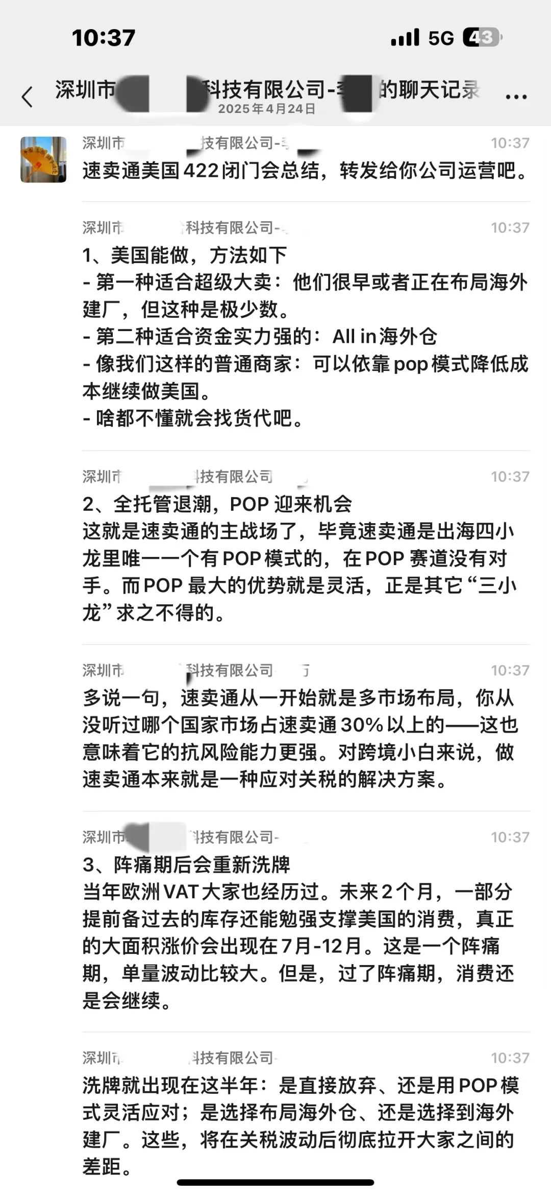 海外618观察:关税挡不住100万美国新娘的中国婚纱梦