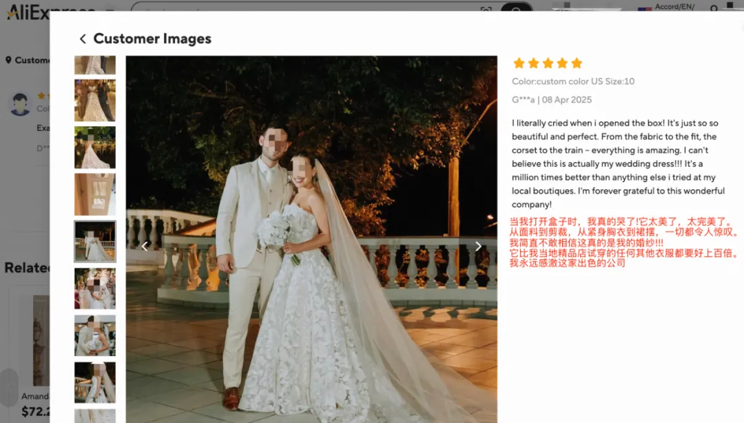 海外618观察：关税挡不住100万美国新娘的中国婚纱梦