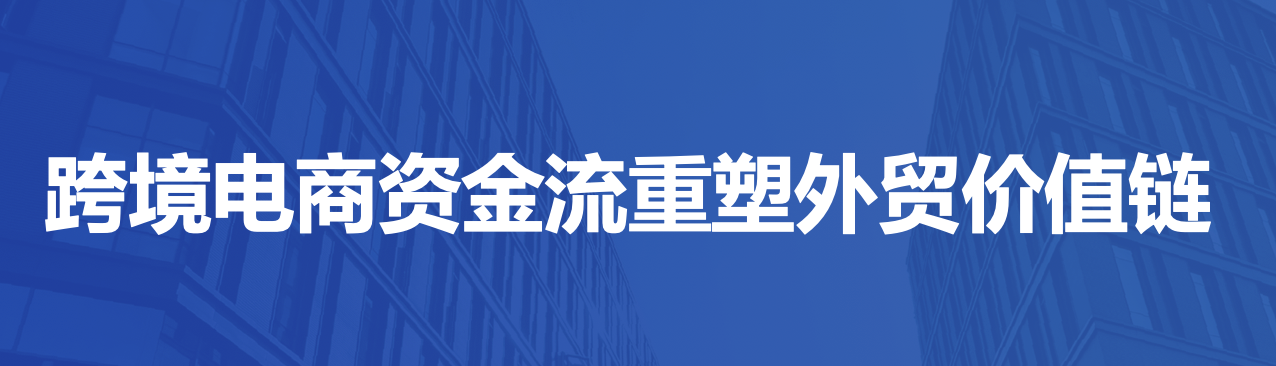 传统企业转型的必然选择