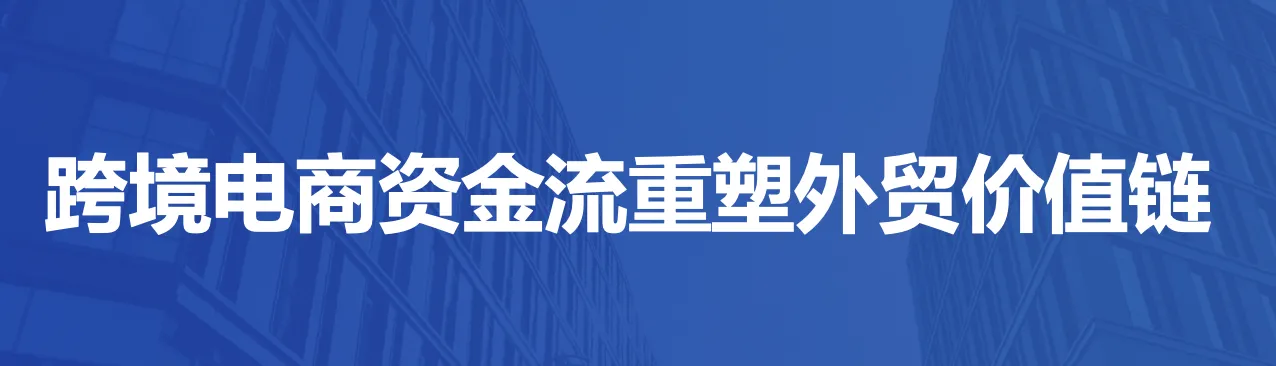 传统企业转型的必然选择