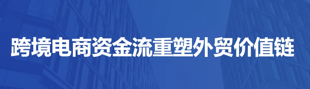 传统企业转型的必然选择