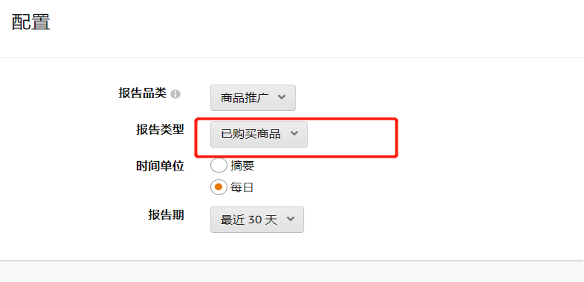 什么是亚马逊A/B测试？如何用A/B测试进行测款