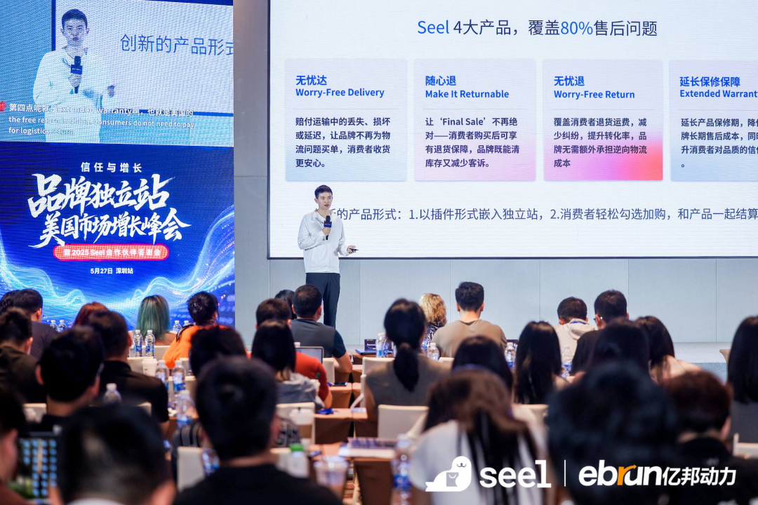 Elegoo、细刻等头部品牌独立站增长密码曝光!