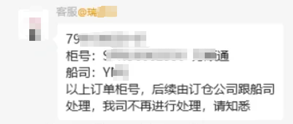 一天一变？集运运价大幅飙升