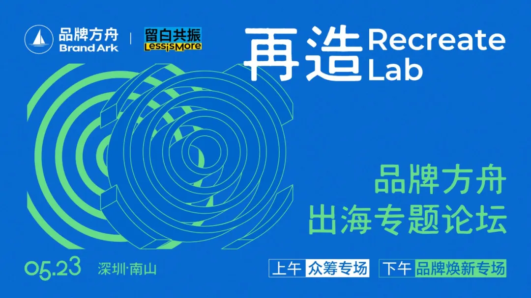 跨境支付新变局下,如何用金融科技打造增长韧性?