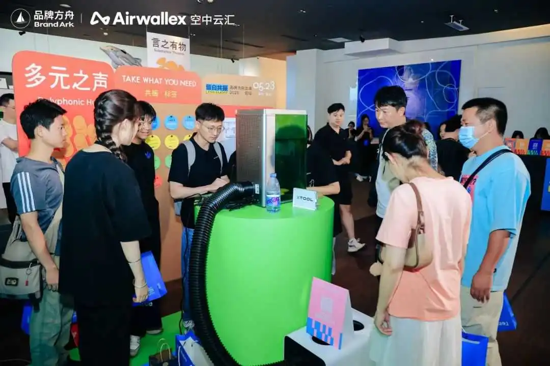 300+大咖出海实战分享，揭开全球化新序章！