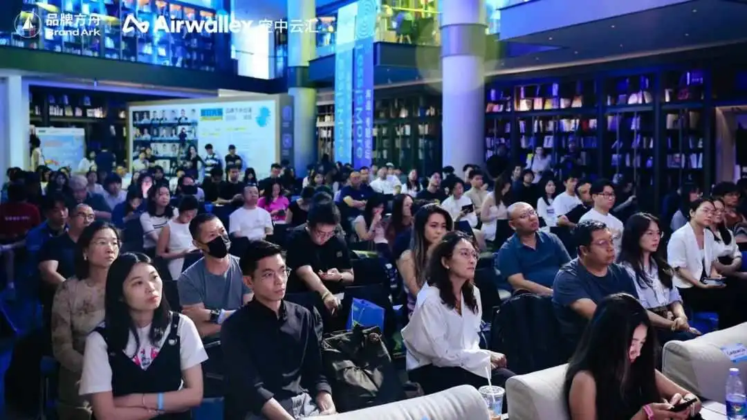 300+大咖出海实战分享，揭开全球化新序章！