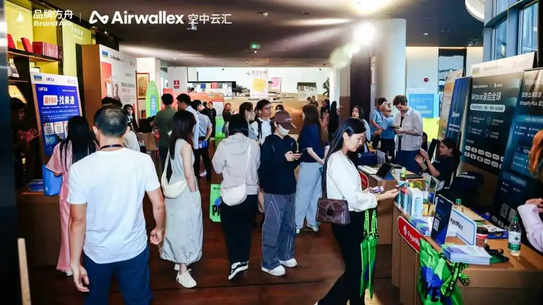 300+大咖出海实战分享，揭开全球化新序章！