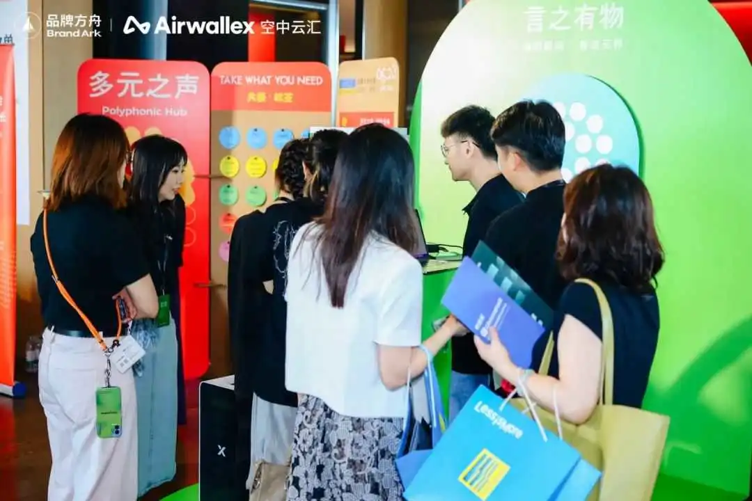 300+大咖出海实战分享，揭开全球化新序章！