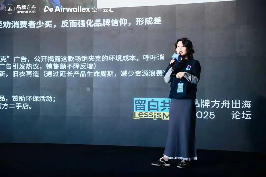 300+大咖出海实战分享，揭开全球化新序章！