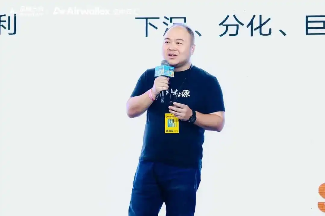 300+大咖出海实战分享，揭开全球化新序章！