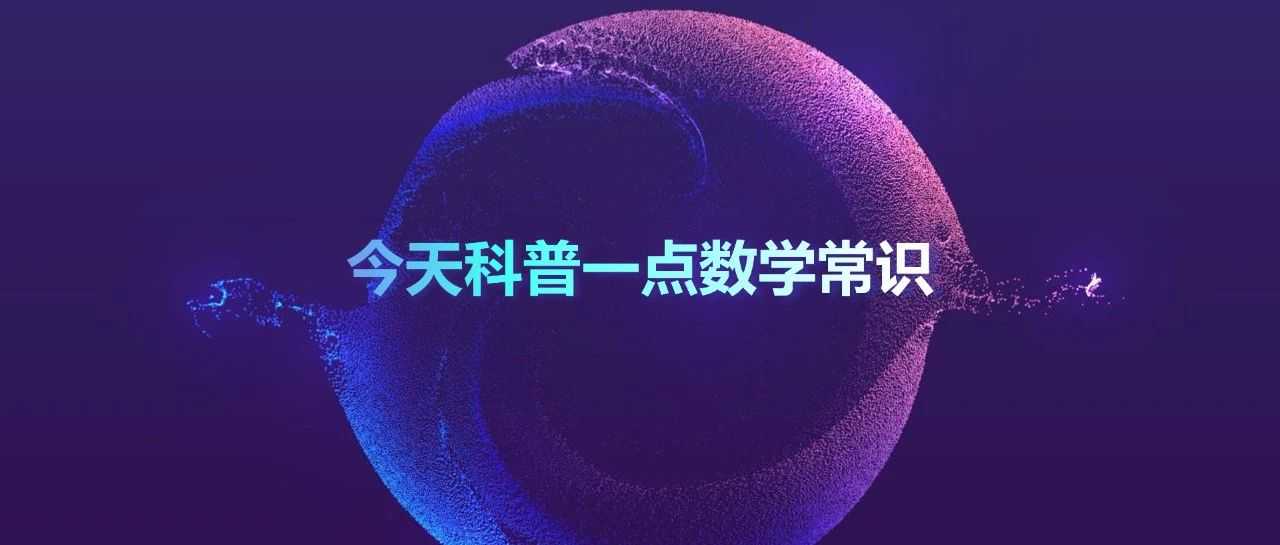 塔勒布系列《随机漫步的傻瓜》第2章书评