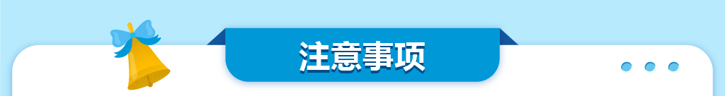 教育采购竟这么赚？别只盯文具，亚马逊返校季流量爆发，千亿商机等你抢！