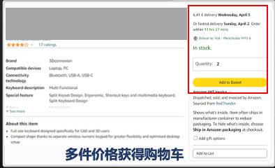 教育采购竟这么赚？别只盯文具，亚马逊返校季流量爆发，千亿商机等你抢！