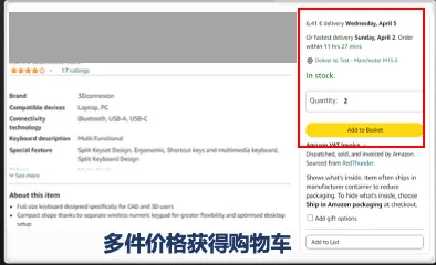 教育采购竟这么赚？别只盯文具，亚马逊返校季流量爆发，千亿商机等你抢！