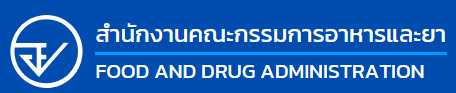 泰国TFDA认证