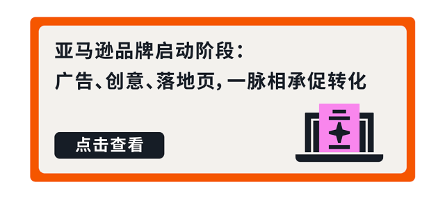 AI助力筹备阶段卖家：小成本打造优质亚马逊多站点Listing