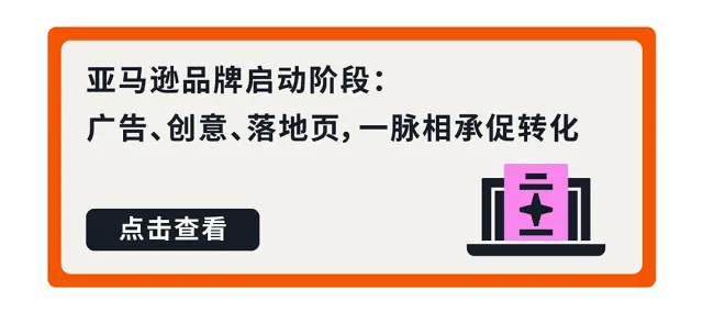 AI助力筹备阶段卖家:小成本打造优质亚马逊多站点Listing