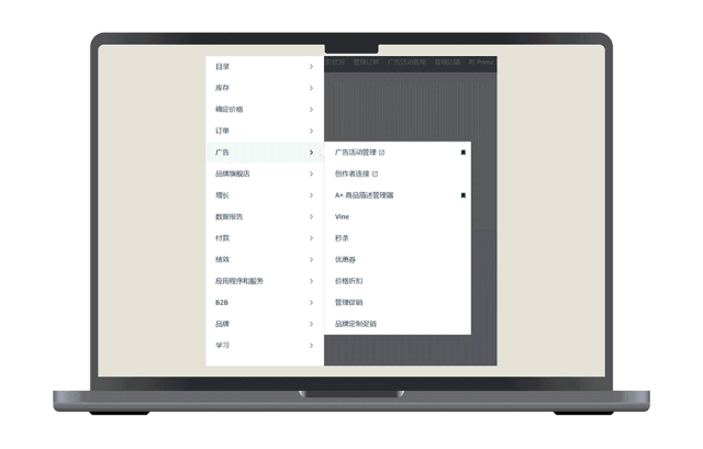 AI助力筹备阶段卖家：小成本打造优质亚马逊多站点Listing