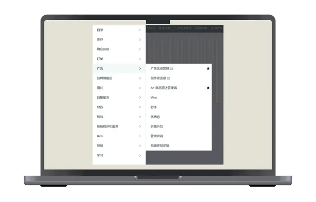 AI助力筹备阶段卖家:小成本打造优质亚马逊多站点Listing