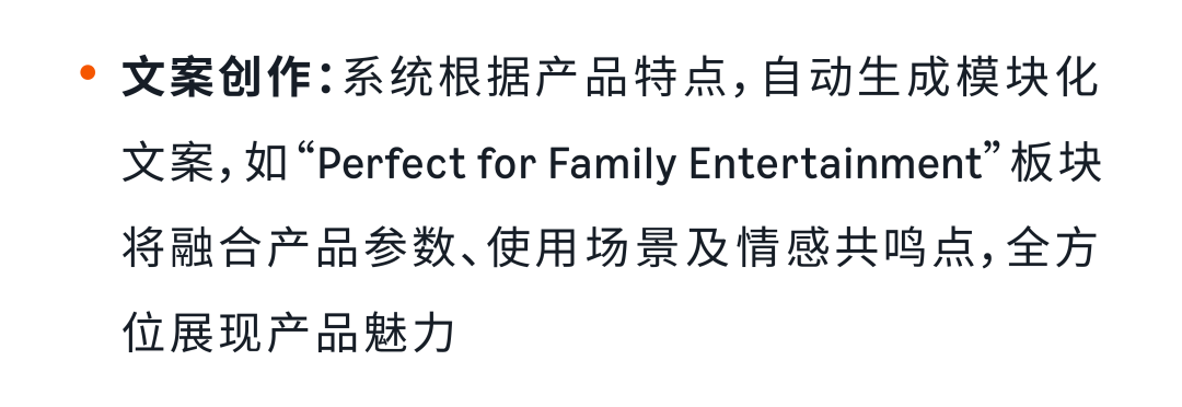 AI助力筹备阶段卖家：小成本打造优质亚马逊多站点Listing