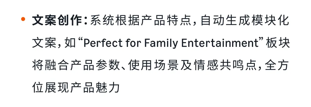AI助力筹备阶段卖家:小成本打造优质亚马逊多站点Listing