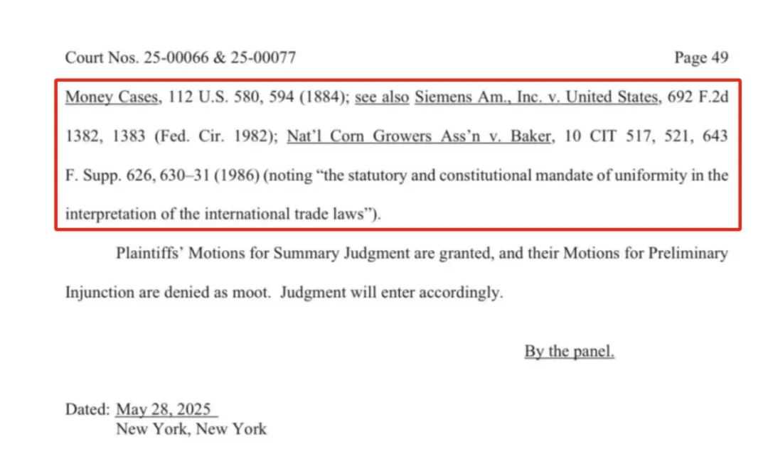 法院裁定特朗普关税 "越权"！T86 清关政策最新走向