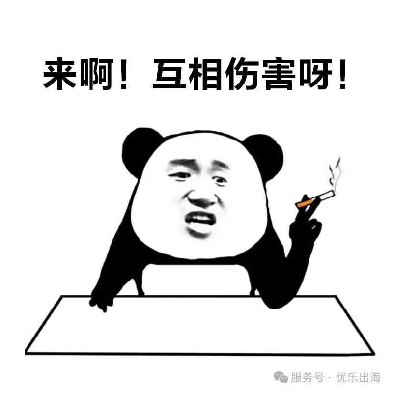 中美关税战，跨境卖家该如何应对