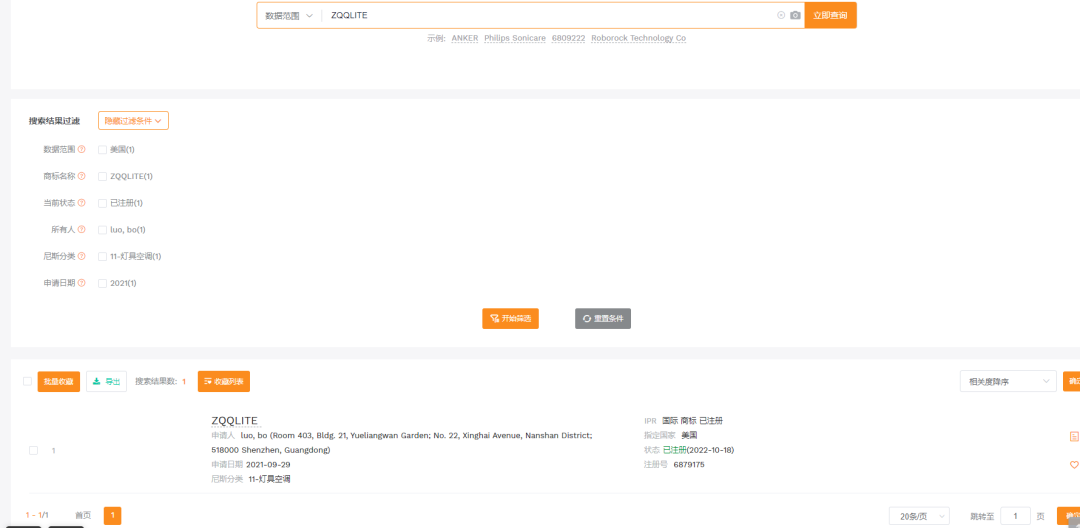 2025.06.05亚马逊选品推荐（仅供参考）：花环