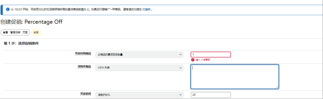 非标品案例研讨：如何通过广告带动大词的自然位置？想靠广告打大词冲自然位，但广告位会不会反而压住自然排名？