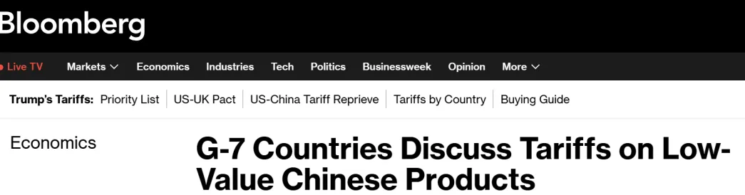 在美用户量暴跌,Temu还是拼多多的功臣吗?