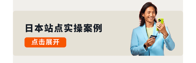 亚马逊七月制胜法则：用洞察打动人心，让品牌深入本土