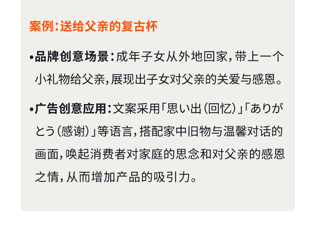 亚马逊七月制胜法则：用洞察打动人心，让品牌深入本土