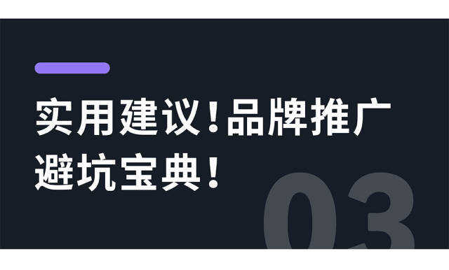亚马逊七月制胜法则：用洞察打动人心，让品牌深入本土