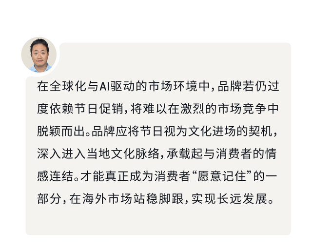 亚马逊七月制胜法则：用洞察打动人心，让品牌深入本土