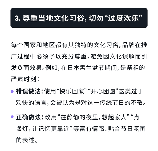 亚马逊七月制胜法则：用洞察打动人心，让品牌深入本土