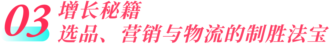 从国货之光到全球爆款，Camel骆驼如何借力TikTok Shop撬动东南亚？