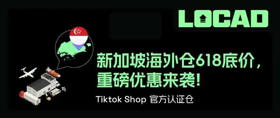 人均8万美元GDP、45%跨境占比!揭秘新加坡为何成中国品牌出海东南亚的首站